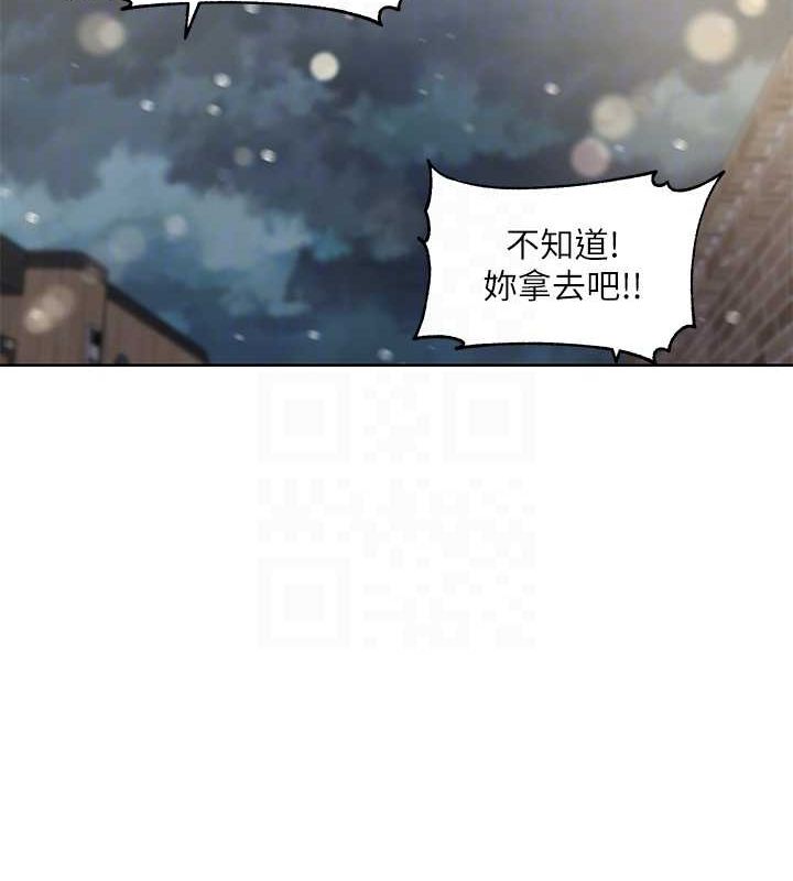 社团学姊第211話-李舒欣今天開始是第1天!