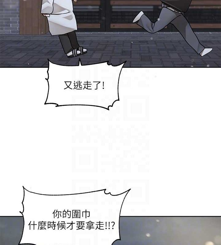 社团学姊第211話-李舒欣今天開始是第1天!