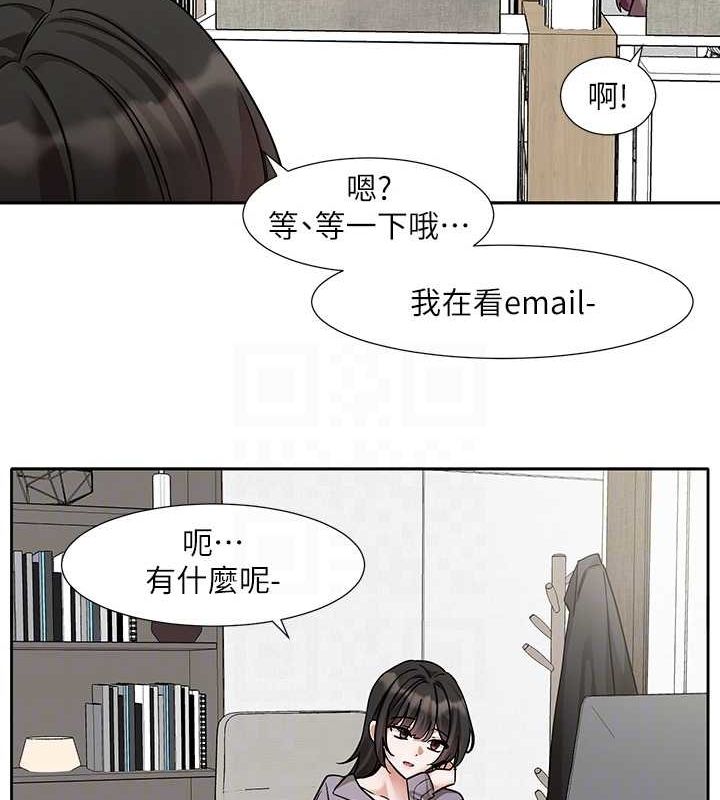 社團學姊第211話-李舒欣今天開始是第1天!