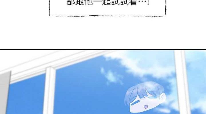社团学姊第211話-李舒欣今天開始是第1天!
