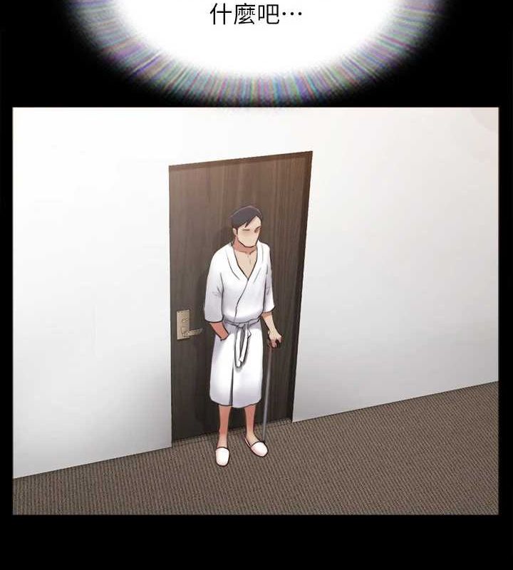 協議換愛(無碼版)第155話-好想再感受一次