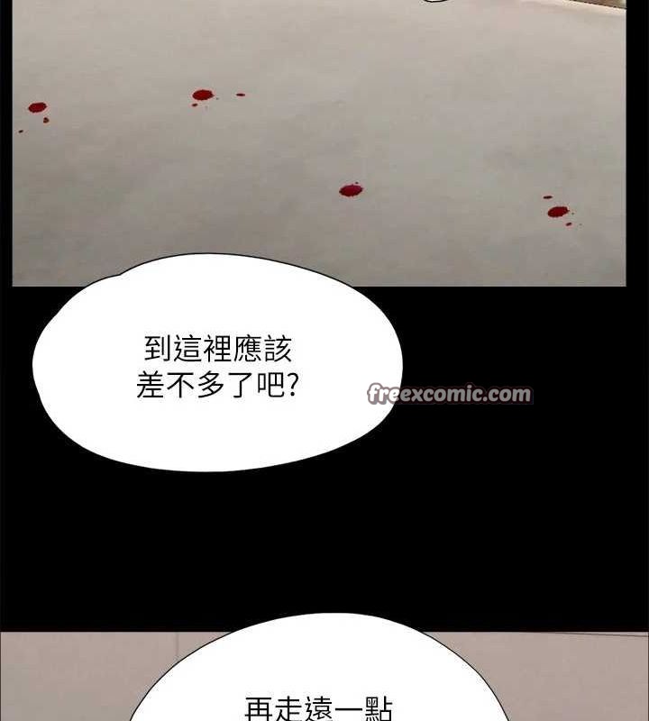 協議換愛(無碼版)第155話-好想再感受一次