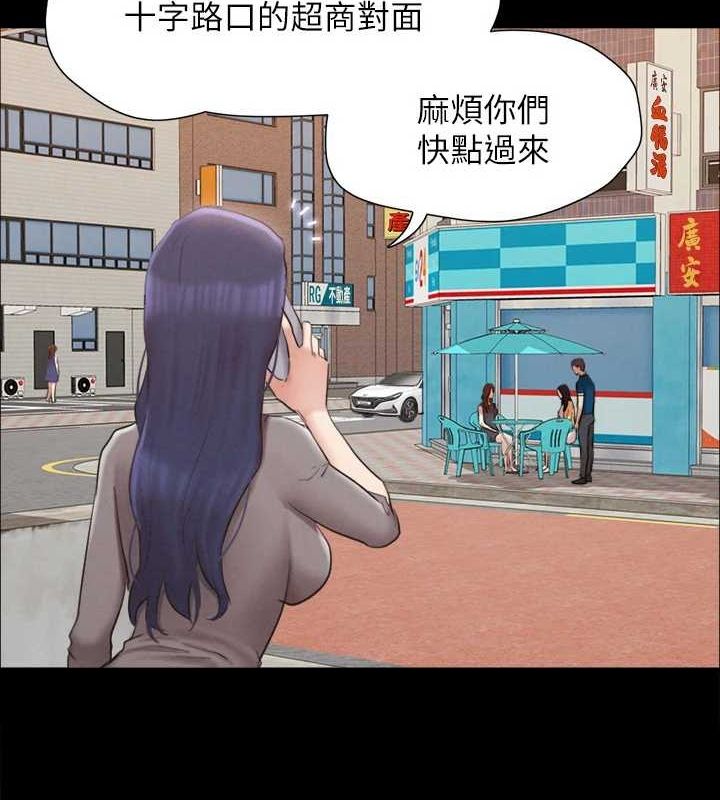 協議換愛(無碼版)第155話-好想再感受一次