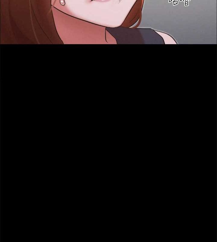 協議換愛(無碼版)第155話-好想再感受一次