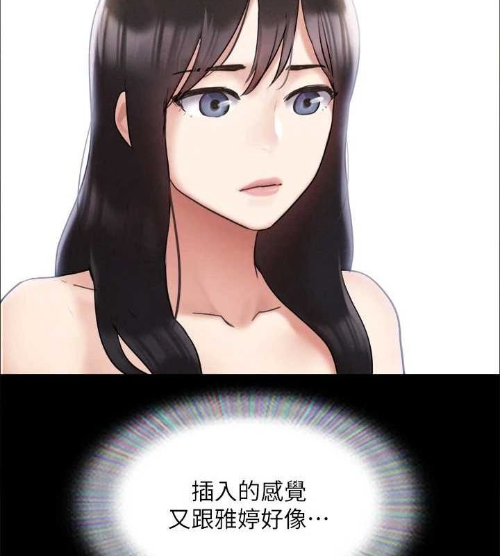 協議換愛(無碼版)第155話-好想再感受一次