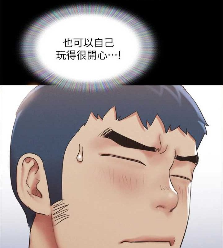 协议换爱(无码版)第155話-好想再感受一次