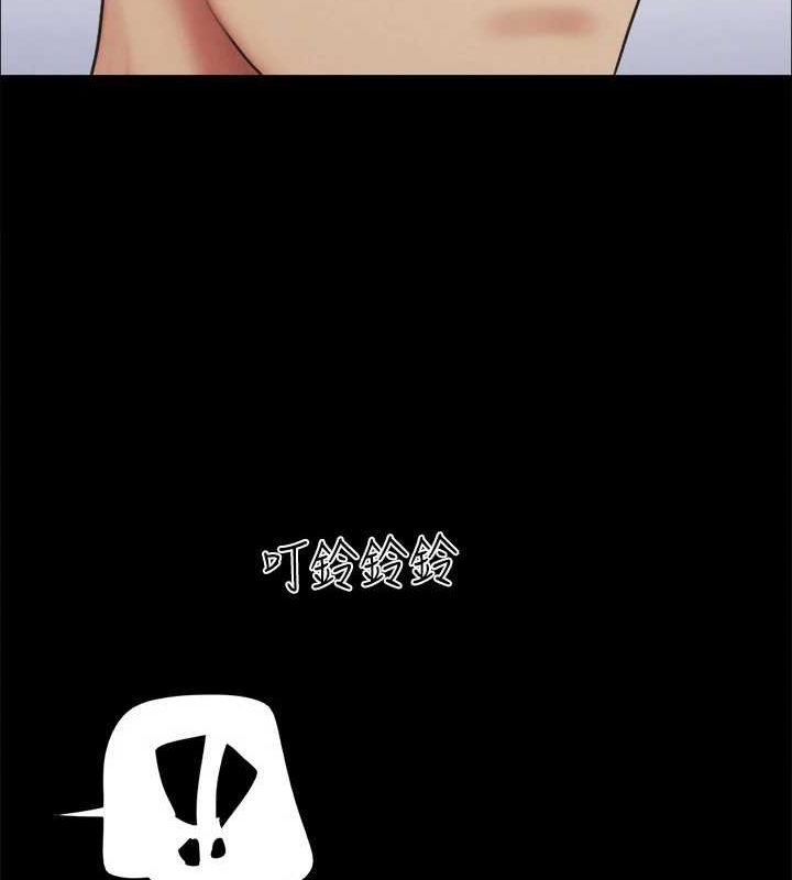 協議換愛(無碼版)第155話-好想再感受一次