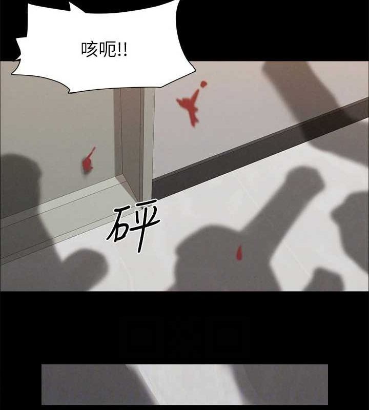 協議換愛(無碼版)第155話-好想再感受一次