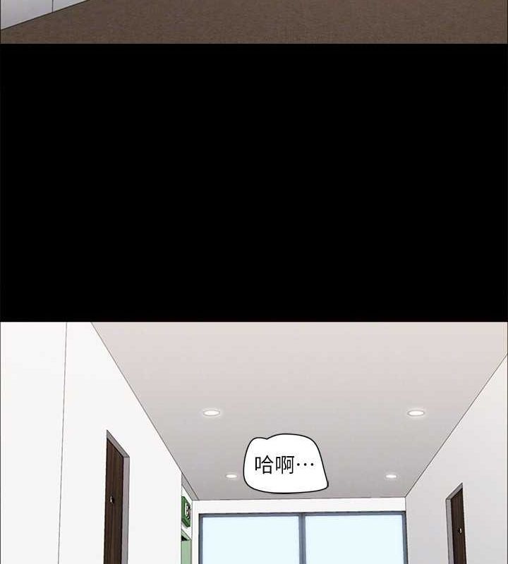 协议换爱(无码版)第155話-好想再感受一次