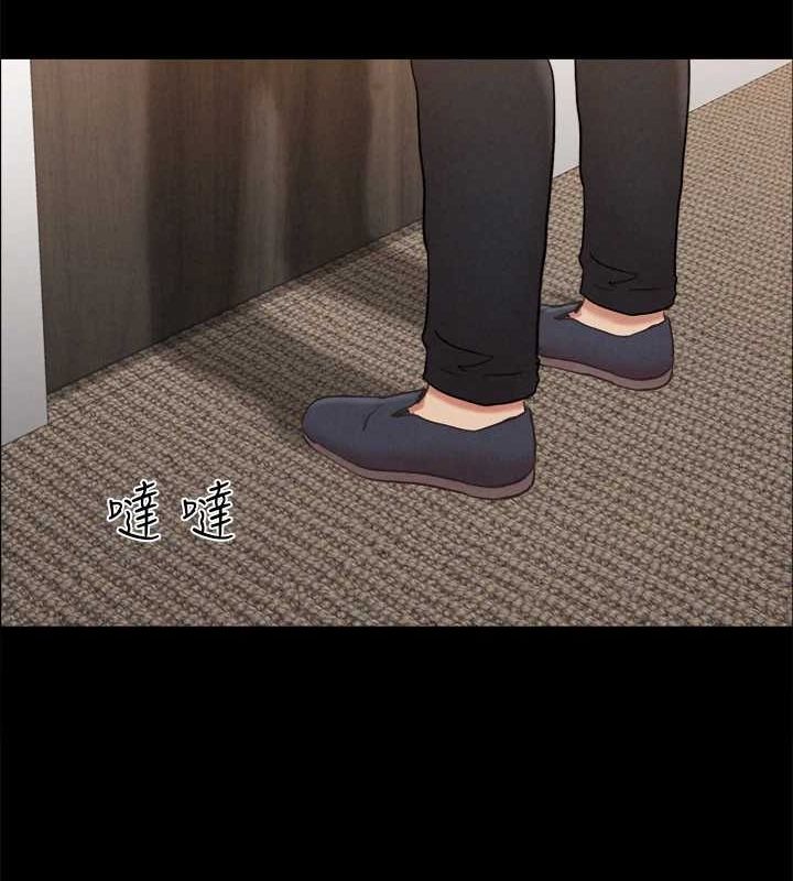 協議換愛(無碼版)第155話-好想再感受一次