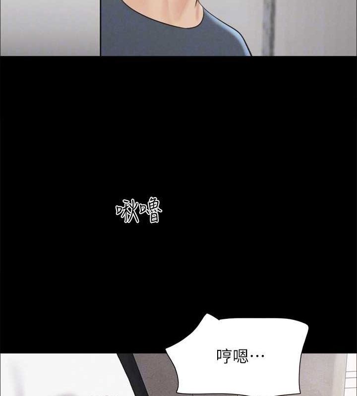 協議換愛(無碼版)第155話-好想再感受一次