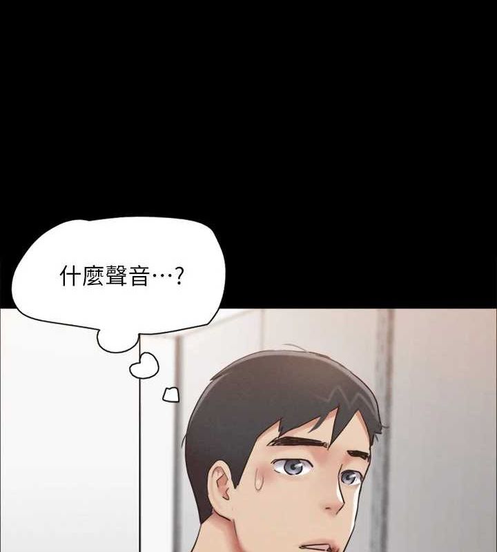 協議換愛(無碼版)第156話-我不會讓你稱心如意