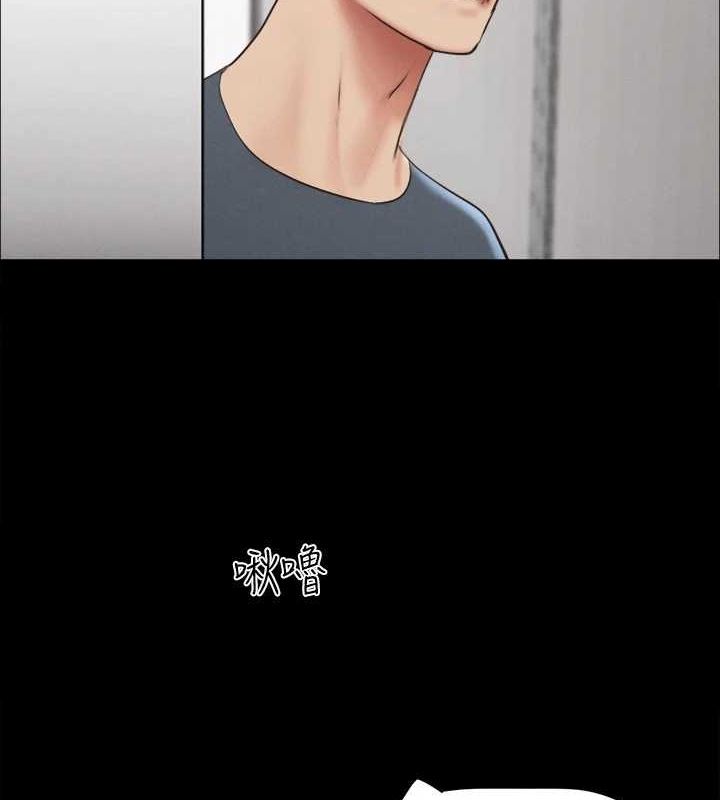 协议换爱(无码版)第156話-我不會讓你稱心如意