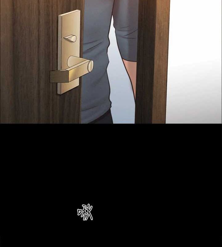 協議換愛(無碼版)第156話-我不會讓你稱心如意