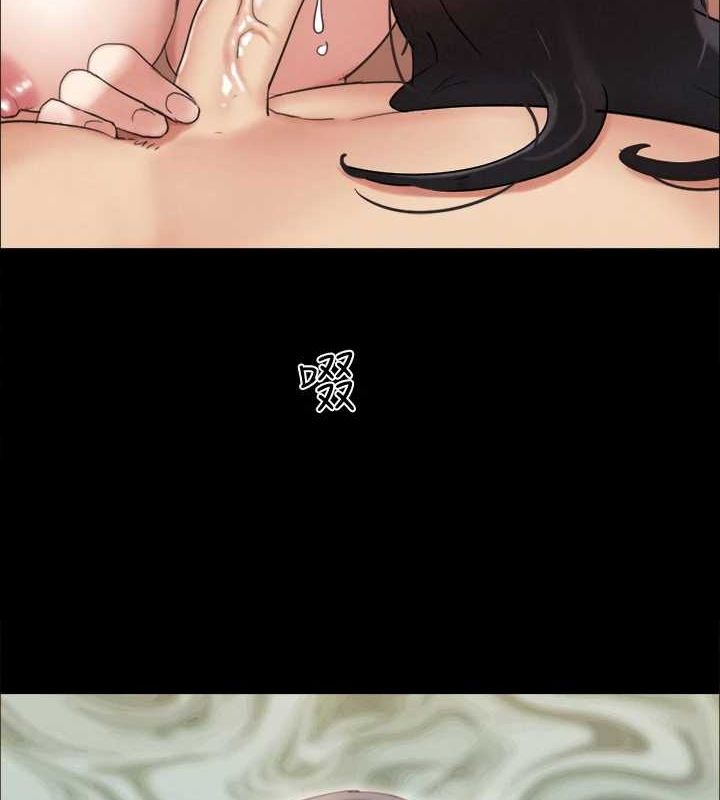 協議換愛(無碼版)第156話-我不會讓你稱心如意