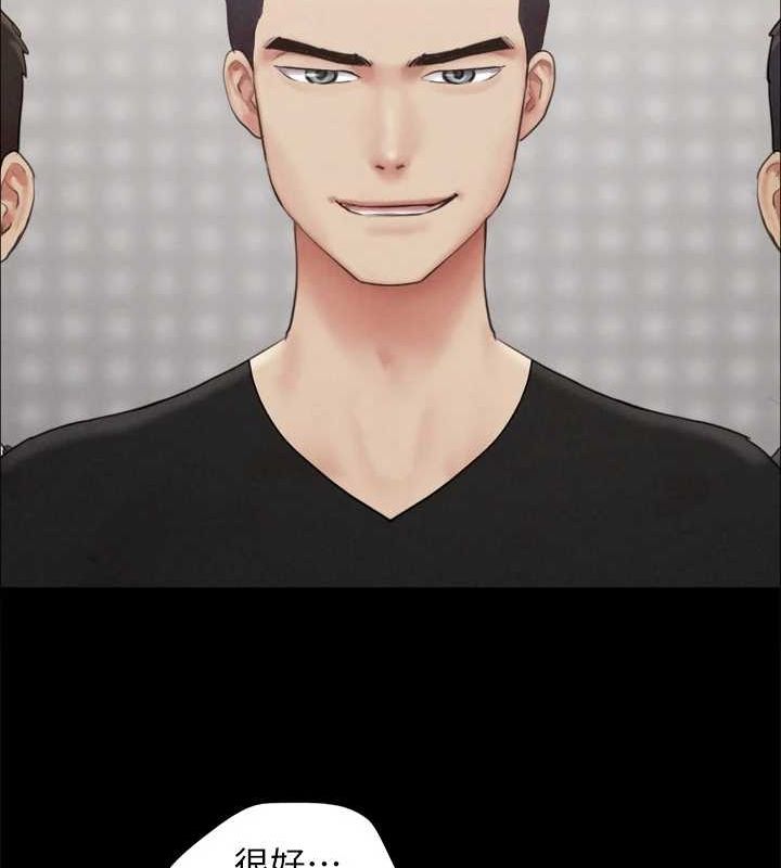 協議換愛(無碼版)第156話-我不會讓你稱心如意