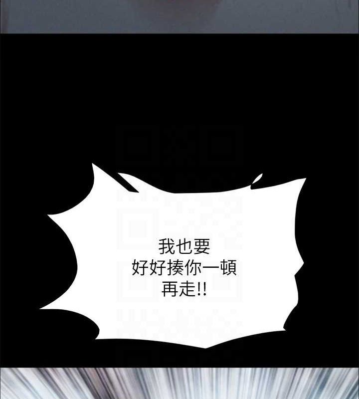 协议换爱(无码版)第156話-我不會讓你稱心如意