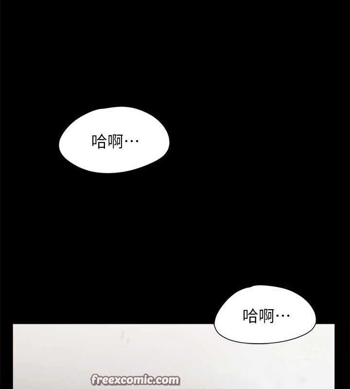 協議換愛(無碼版)第156話-我不會讓你稱心如意