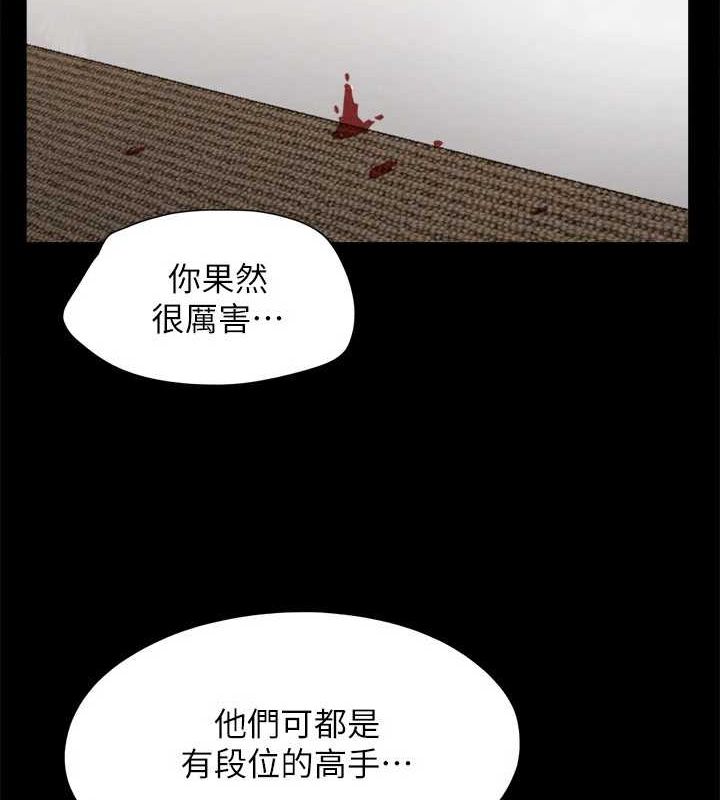 協議換愛(無碼版)第156話-我不會讓你稱心如意