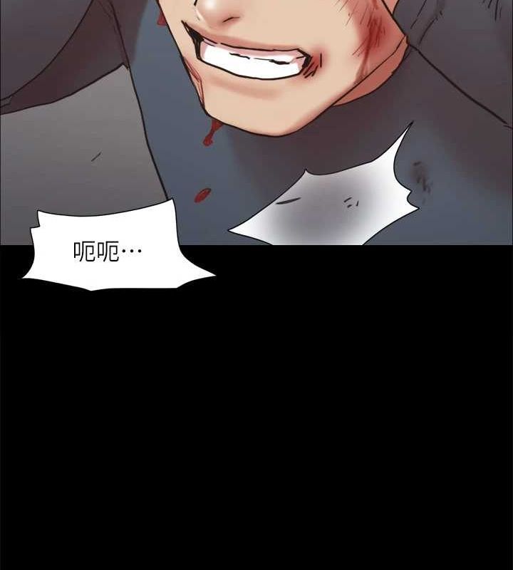 協議換愛(無碼版)第156話-我不會讓你稱心如意