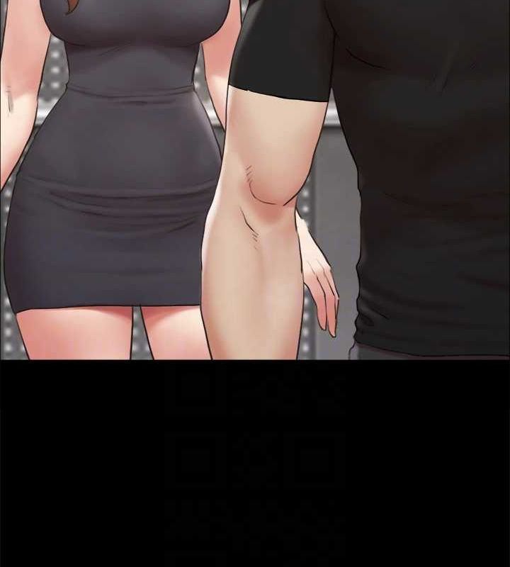 協議換愛(無碼版)第156話-我不會讓你稱心如意