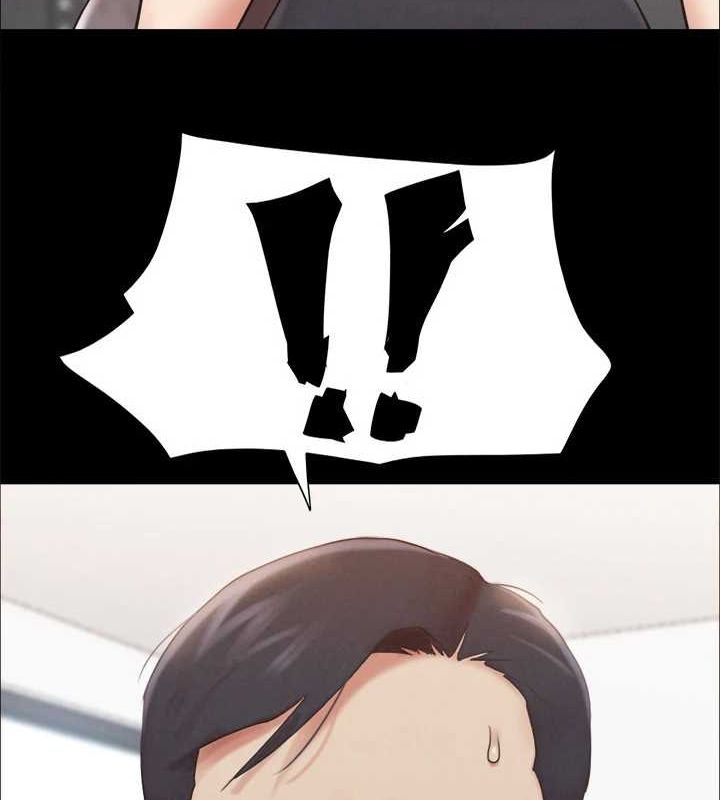 協議換愛(無碼版)第156話-我不會讓你稱心如意