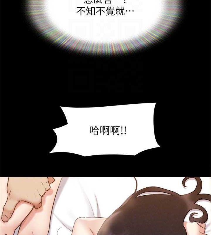 協議換愛(無碼版)第156話-我不會讓你稱心如意