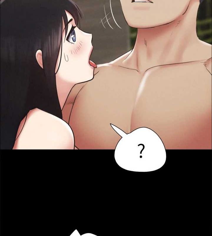 協議換愛(無碼版)第156話-我不會讓你稱心如意