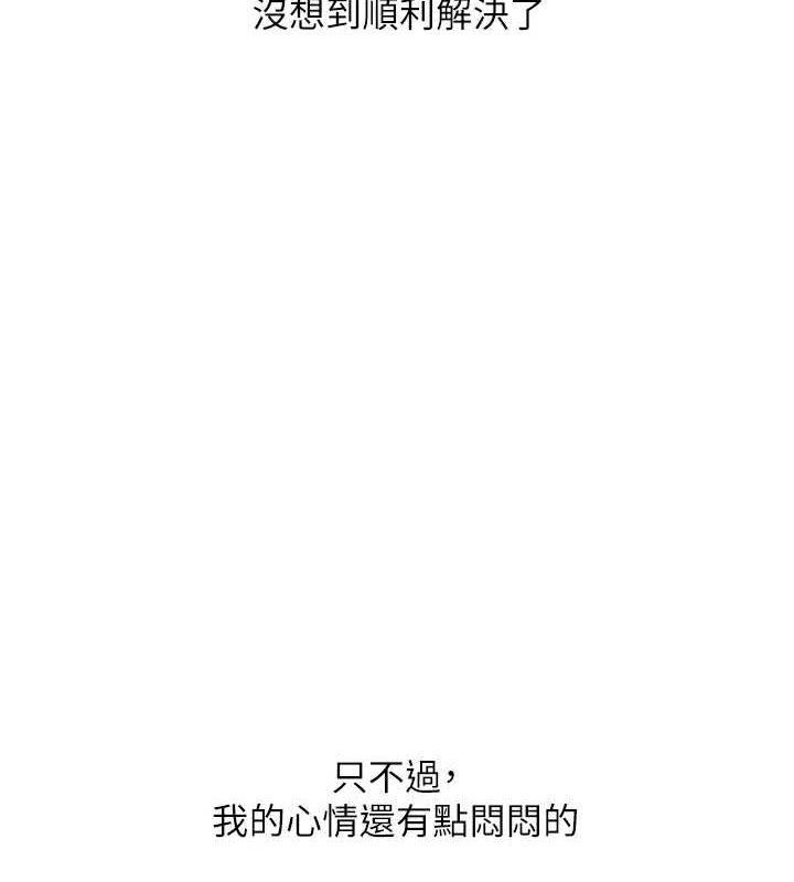 玩转学姊第53話-夜半露奶濕一下&hearts;