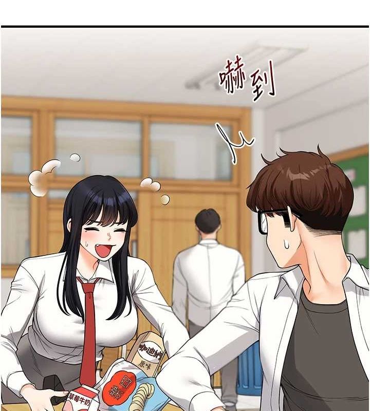 玩转学姊第53話-夜半露奶濕一下&hearts;