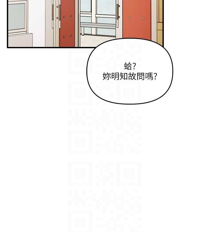 玩转学姊第53話-夜半露奶濕一下&hearts;