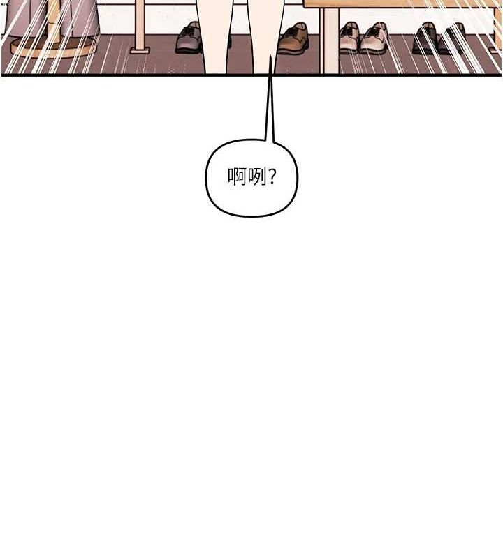 玩转学姊第53話-夜半露奶濕一下&hearts;