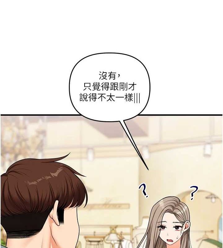 玩转学姊第53話-夜半露奶濕一下&hearts;