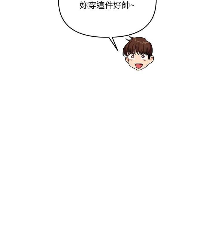 玩转学姊第53話-夜半露奶濕一下&hearts;