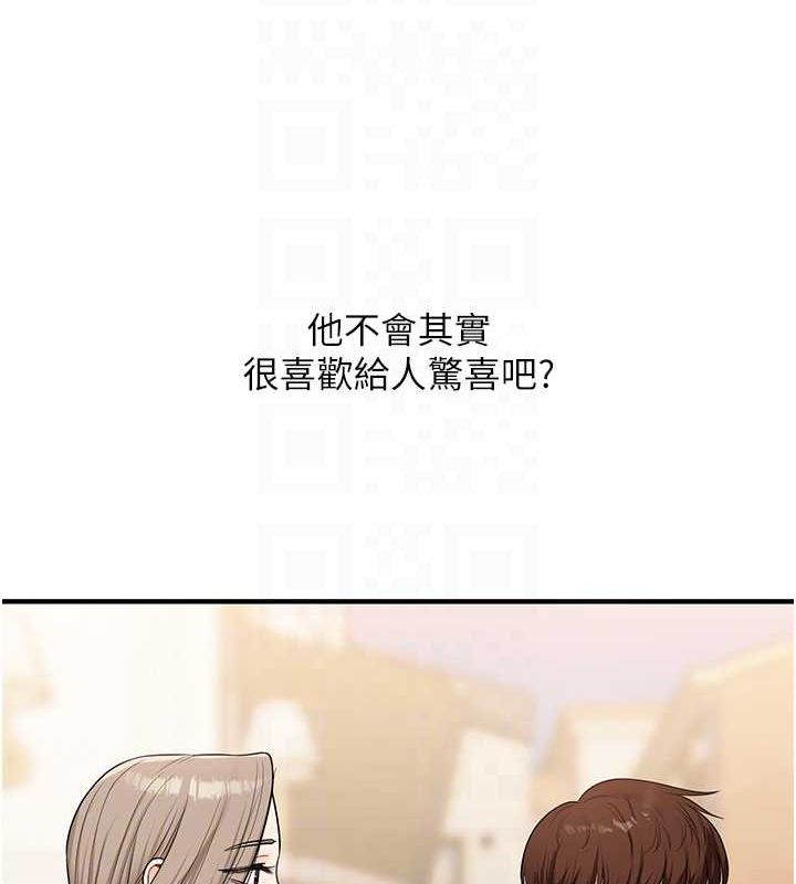 玩转学姊第53話-夜半露奶濕一下&hearts;