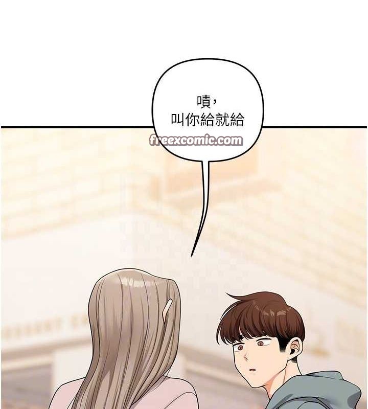 玩转学姊第53話-夜半露奶濕一下&hearts;