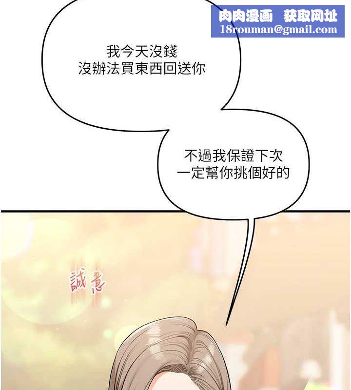 玩转学姊第53話-夜半露奶濕一下&hearts;