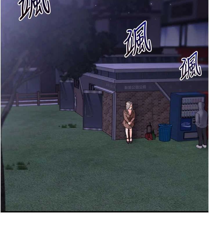 玩转学姊第53話-夜半露奶濕一下&hearts;