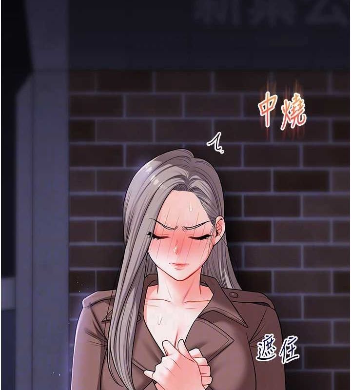 玩转学姊第53話-夜半露奶濕一下&hearts;