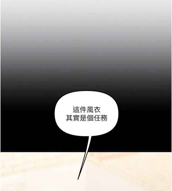 玩转学姊第53話-夜半露奶濕一下&hearts;