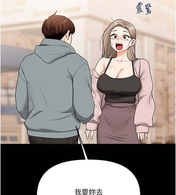 玩转学姊第53話-夜半露奶濕一下&hearts;