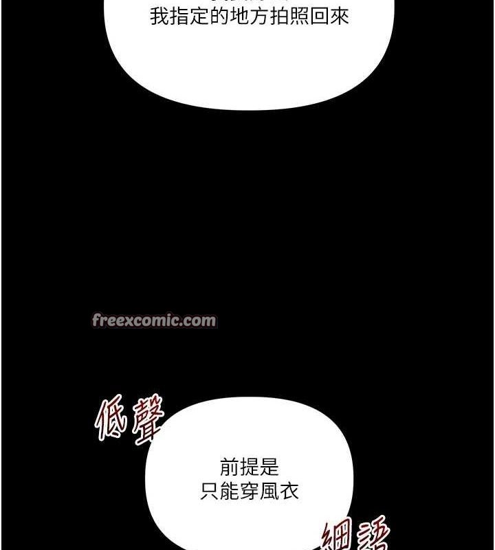 玩转学姊第53話-夜半露奶濕一下&hearts;