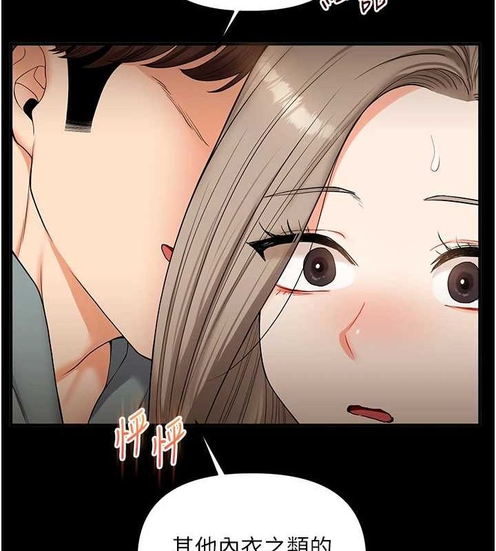 玩转学姊第53話-夜半露奶濕一下&hearts;