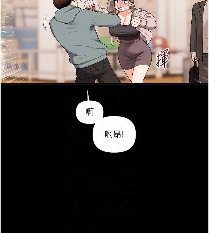 玩转学姊第53話-夜半露奶濕一下&hearts;