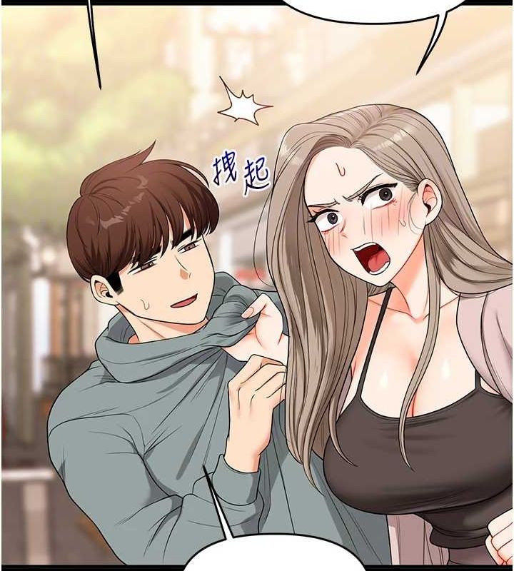 玩转学姊第53話-夜半露奶濕一下&hearts;