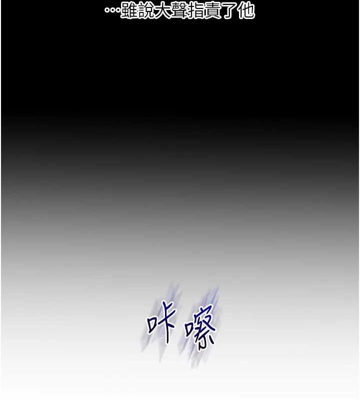 玩转学姊第53話-夜半露奶濕一下&hearts;