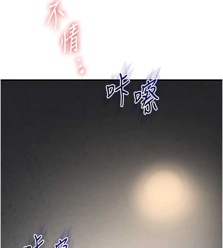 玩转学姊第53話-夜半露奶濕一下&hearts;