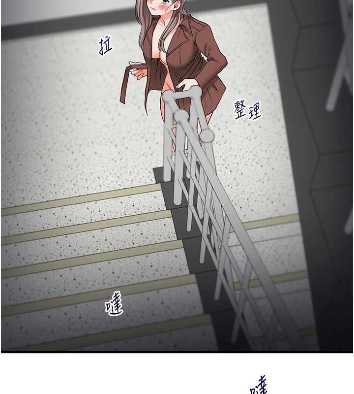 玩转学姊第53話-夜半露奶濕一下&hearts;