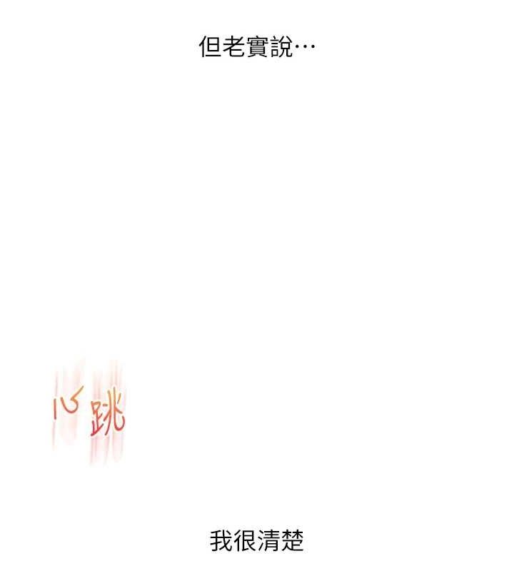 玩转学姊第53話-夜半露奶濕一下&hearts;