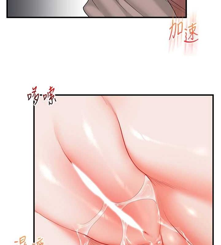 玩转学姊第53話-夜半露奶濕一下&hearts;